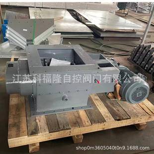 90°含破碎减速机 出口B400 500入B500 电动破碎阀PSF