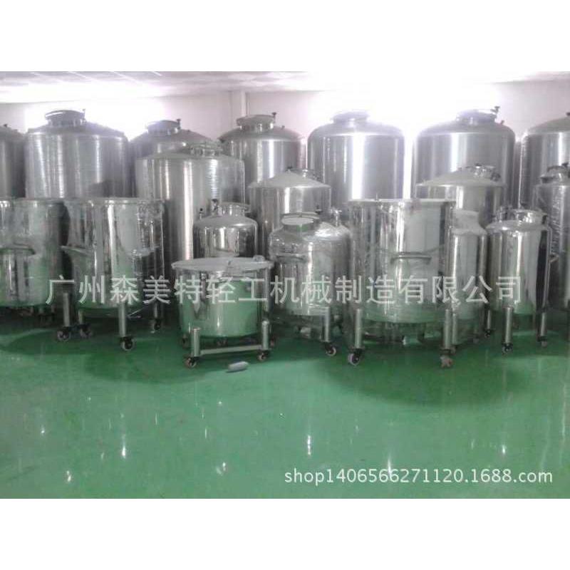 0.5-10吨不锈钢立式密封储罐移动储液罐物料静置罐储存拉缸