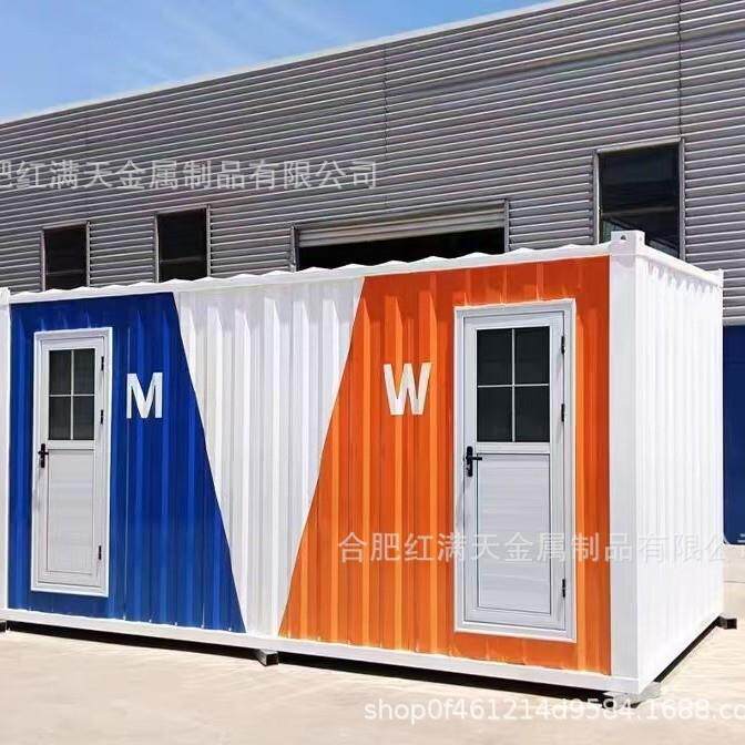 移动卫生间装配式蹲厕洗澡房景区成品淋浴一体房户外公厕移动厕所