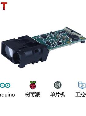 10米土地面积测量仪lasersensor20HZ高频工业激光测距模块集成
