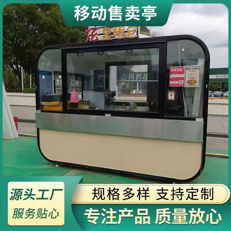 户外售货亭景区商家景区售货亭网红商业街可移动钢结构售货亭