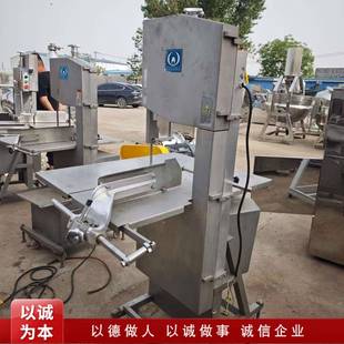出售350商用渡边锯骨机落地式冻肉猪蹄牛排骨切割设备
