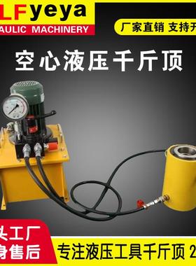 QF型卧式液压千斤顶50-630T吨电动卧式液压千斤顶价格优惠