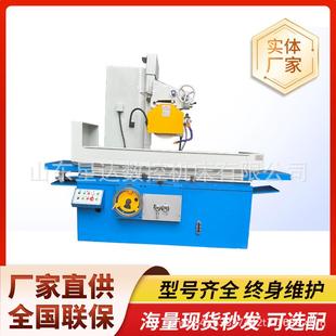 平面磨床M7140高精度平面磨削液压传动7150磨床