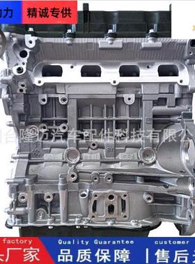 2.0L汽车发动机秃机适用于IX351G191-2GU00G4KD发动机总成