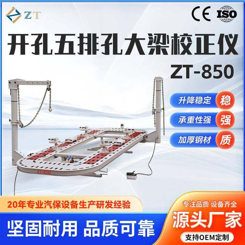 工厂带孔平台大梁校正仪整板锰钢板车身整形修复,搬运/仓储/物流设备,其他起重搬运设备,淘宝优惠券,粉丝福利购,淘宝优惠卷