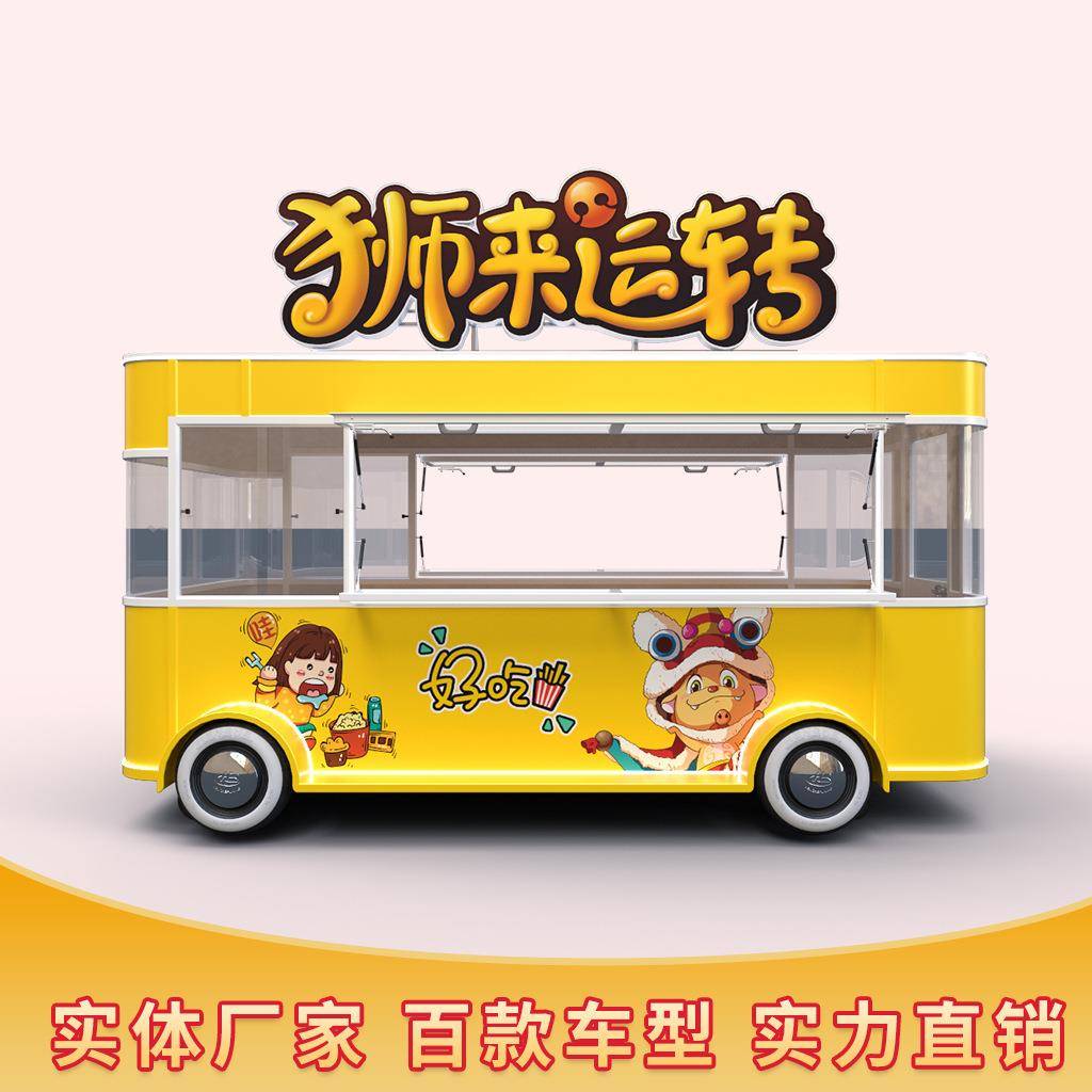 多功能餐车摆摊车地摊移动四轮推车房车电动售卖小吃车炸串美食车