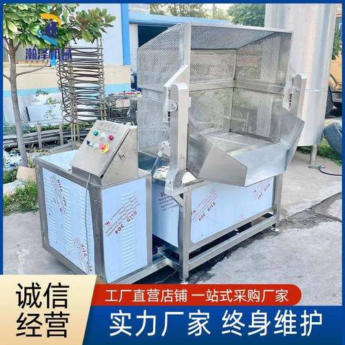 黄豆清洗机蓝莓翻框自动出料清洗设备大枣翻筐机器果蔬果蔬加工