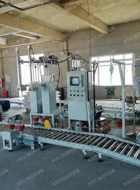 200L全自动液体称重式定量包装秤170KG大铁桶化工原料自动灌装机