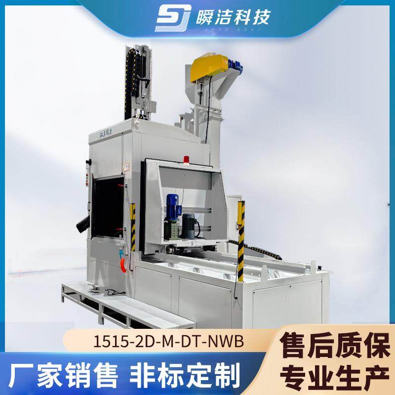 台车式内外壁数控喷丸设备1515-2D-M-DT-NWB厂家钢阀门内外壁喷丸,五金/工具,其他机械五金,淘宝优惠券,粉丝福利购,淘宝优惠卷
