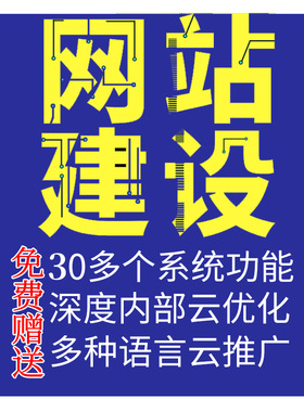 产品推广目的 产品推广哪个平台好 产品推广哪个网站好 网站建设