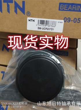 F-UC207D1   XRT进口轴承 XRT不锈钢带座轴承