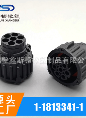 1-1813341-1 DJ3071-1.65-21  DJ3071Y-1.5-21国产7孔1813137-1