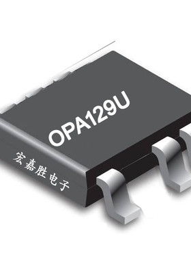 OPA129U SOIC-8 放大器 方案电子 线性器件 通用运放  OPA129
