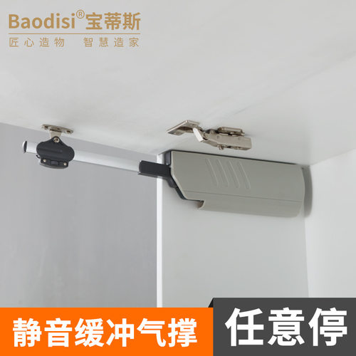 橱柜门重型气撑杆随意停液压缓冲上翻门支撑杆气压杆气动杆气弹簧