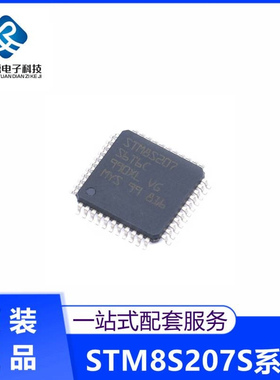 STM8S207S6T6C S8T6C SBT6C C8T6 CBT6 R8T6 RBT6 LQFP44 48 64