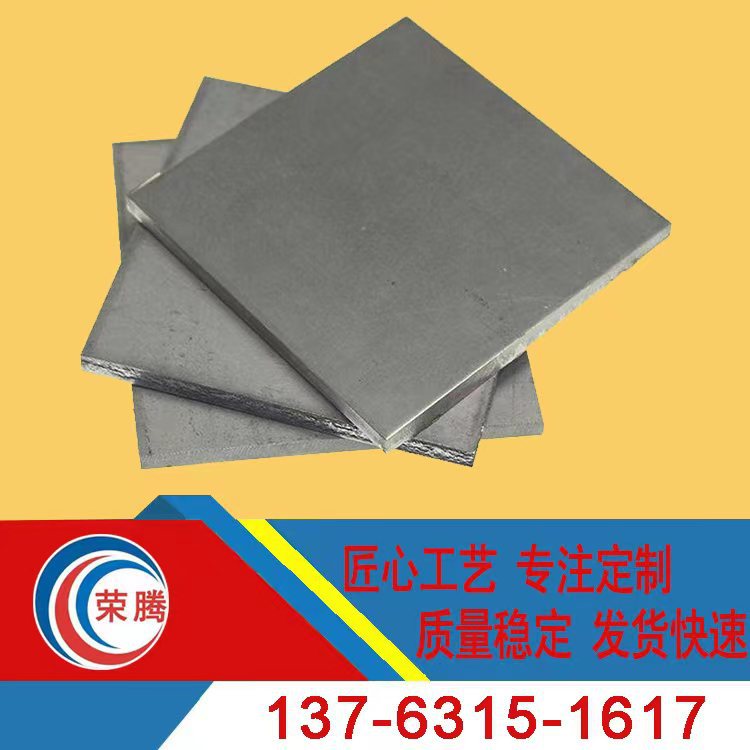 东莞现货供应20CrMnMo光亮圆棒 SCM421钢板 20CrMnMoA薄板中厚板