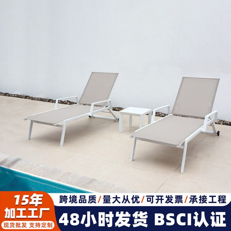 户外休闲躺椅 庭院露天泳池防晒折叠网布躺床别墅花园海边沙滩椅