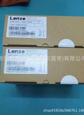 E82EV251-2C  E82EV251K2C  伦茨/Lenze 变频器 全新包装 现货 议