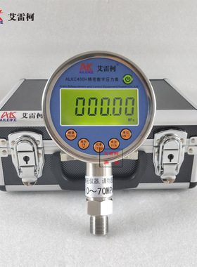 数字标准表ALKC400H精度0.05级数字压力表0~70MPa数显背光