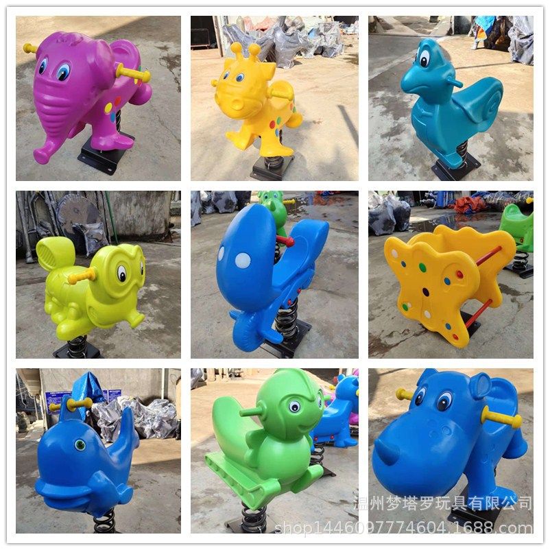 户外小区公园弹簧摇马儿童游乐设备摇摇乐幼儿园室外摇摇马跷跷板,鲜花速递/花卉仿真/绿植园艺,其它园艺用品,淘宝优惠券,粉丝福利购,淘宝优惠卷