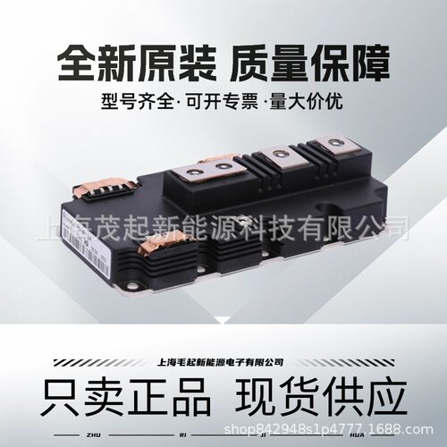 FF900R12IE4 FF1000R17IE4 FF1400R12IP4 FF1400R17IP4