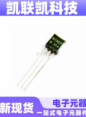 直插BC557 0.1A/45V PNP 小功率晶体管 TO-92 全新现货三极管