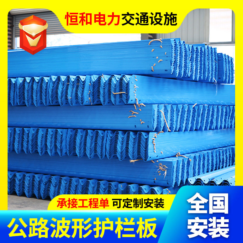 山东乡村道路波形护栏高速公路热镀锌护栏波形板梁钢防撞护栏板,鲜花速递/花卉仿真/绿植园艺,其它园艺用品,淘宝优惠券,粉丝福利购,淘宝优惠卷