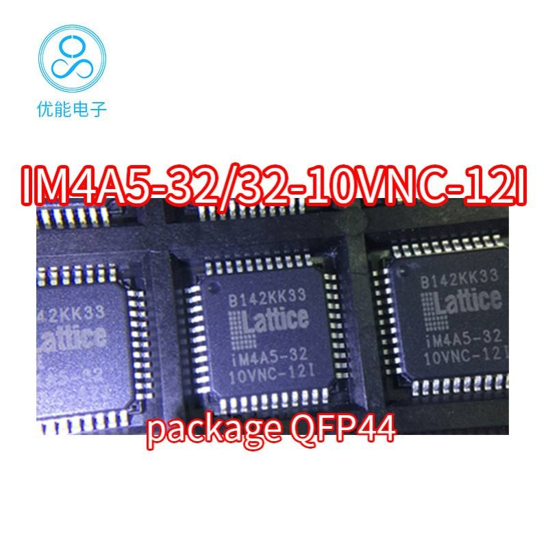 IM4A5-32/32-10VNC-12I 封装QFP44 编程逻辑器IM4A5-32/32-10VNC