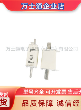 3NA3117-2C3NA3120-2C3NA3122-2C3NA3124-2C全新熔断器现货