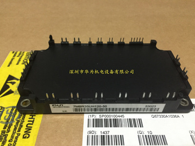 7MBR35S120-50 7MBR50UH120A-50 7MBR50S120-50 7MBR75S120A-5