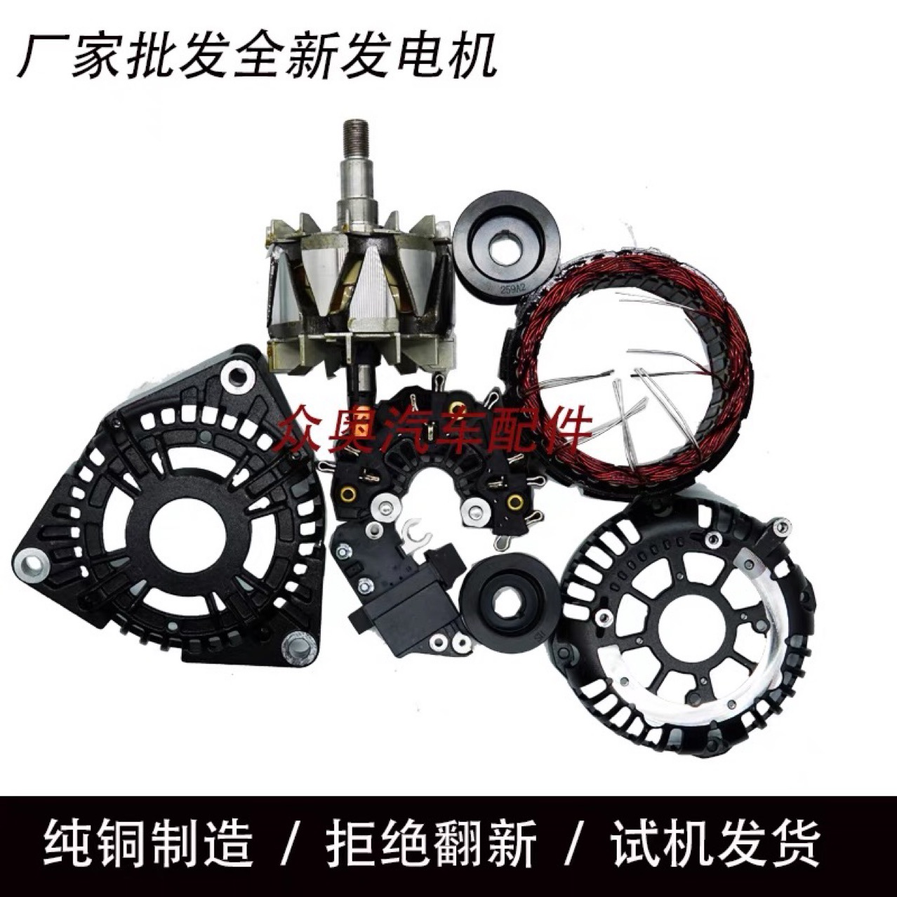 佩特来款AVi147D3001 AVi147D3002 AVi168S3001 AVi168S3002配件