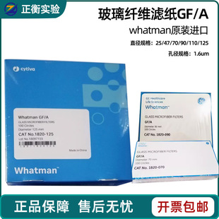 055 090 025 A隔膜 070 047 125 whatman玻璃纤维滤纸1820 110