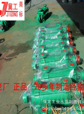 1.5GC-5X7多级锅炉泵 机封管道增压高层供水锅炉泵填料热水泵