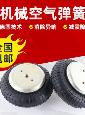 厂家直销橡胶空气弹簧FS70-7机械设备减震气囊1B7070空气气囊