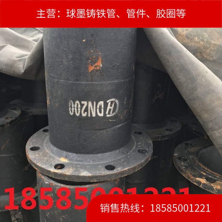 厂家批发K9DN150球墨铸铁管盘插短管、插盘贵州贵阳、凯里六盘水