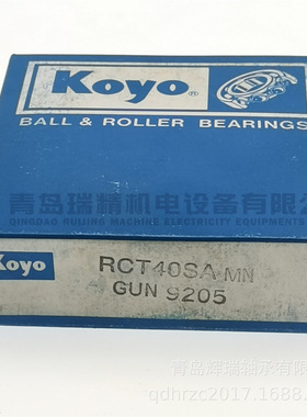 汽车离合器轴承 RCT40SA = 62TKB3304A 68SCRN53P-4A VKC3543