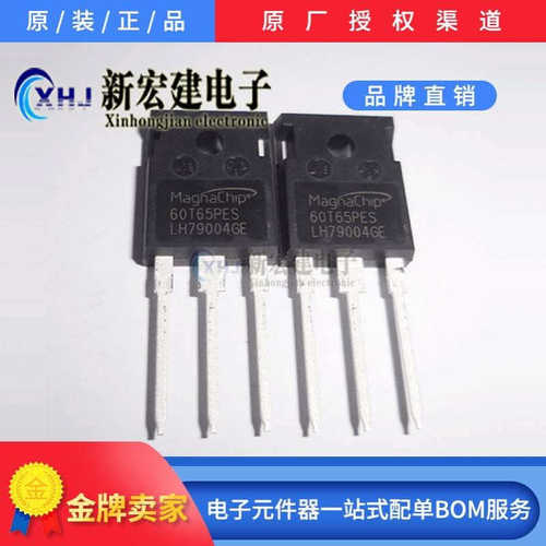 专营MAGNACHIP/美格纳 MBQ60T65PES  MBQ60T65PESTH  原厂原包