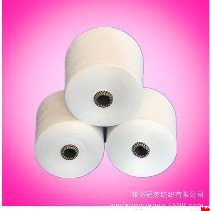 TC65/35 21S涤棉正反捻纱 山东潍坊冠杰纺织批发涤棉正反捻纱21S