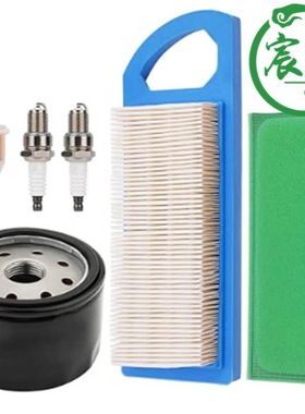 B&S 697153 697014  697634 698083 795115 797008空滤器油泵油滤