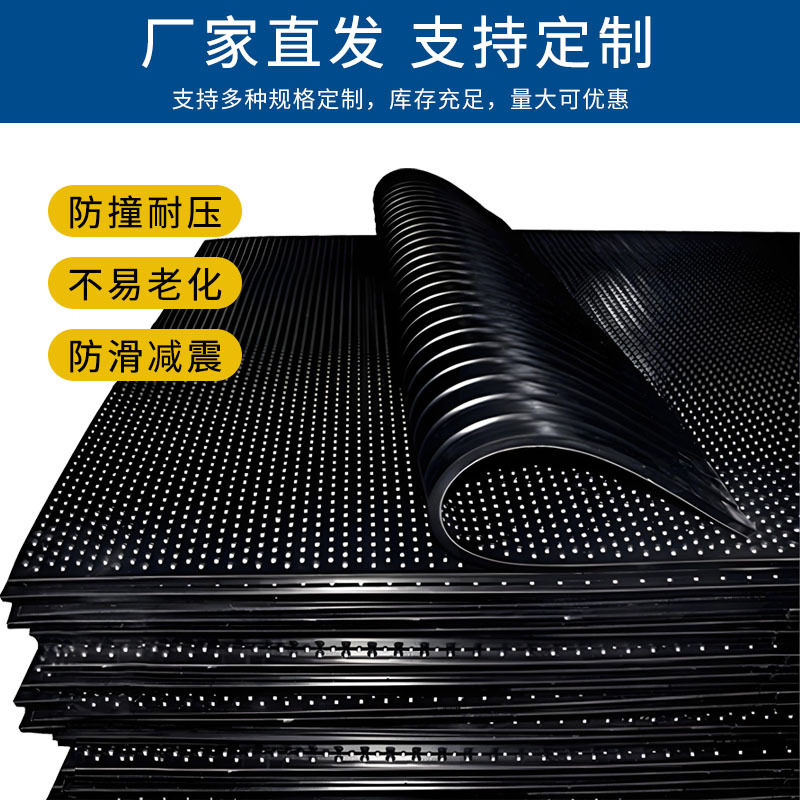 黑色圆点纹小猪保温防潮防寒养殖畜牧垫牛舍马棚耐磨减震缓冲胶皮