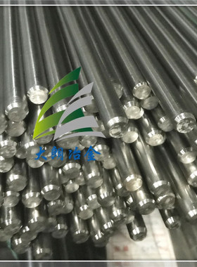 现货1.4311不锈钢1.4311不锈钢光亮棒 1.4311不锈钢圆钢  研磨棒