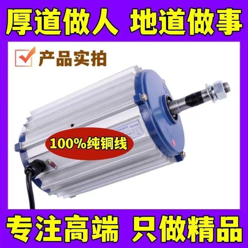 申派工业冷风机电机马达环保水冷空调专用马达三项单项纯铜芯配件