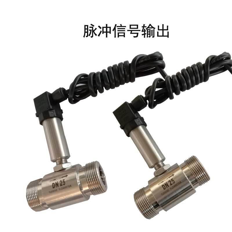 智能定时定量加液控制器4-20mA自动加水控制调节液体流量计算仪