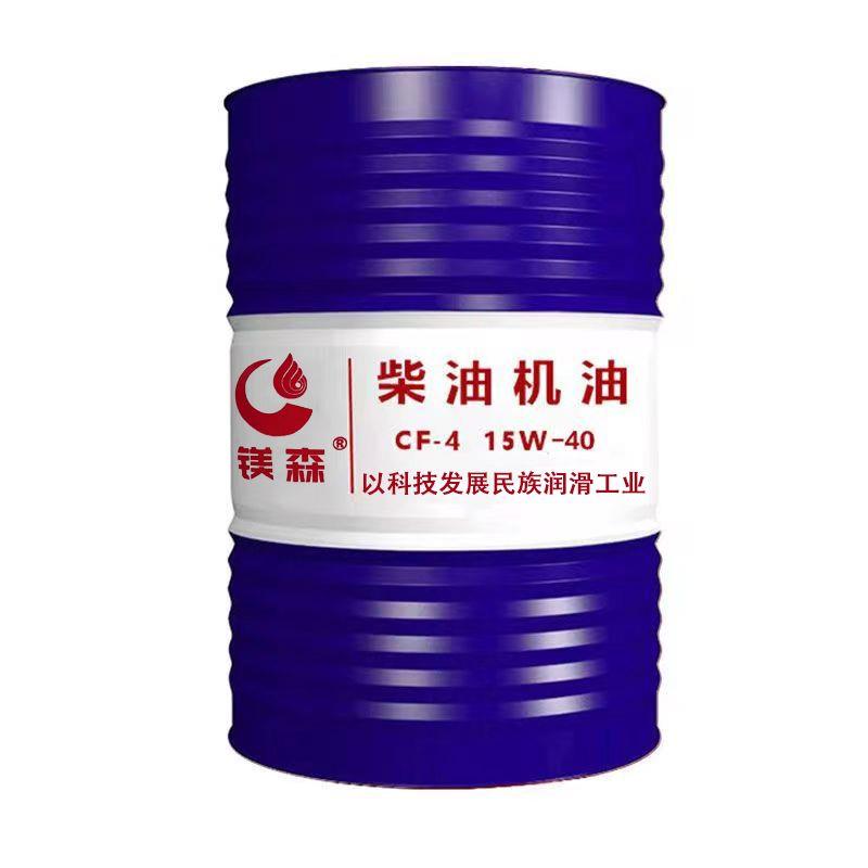 原厂正品柴油机油CH渔船货车挖机重卡大型发动机合成通用大桶200L