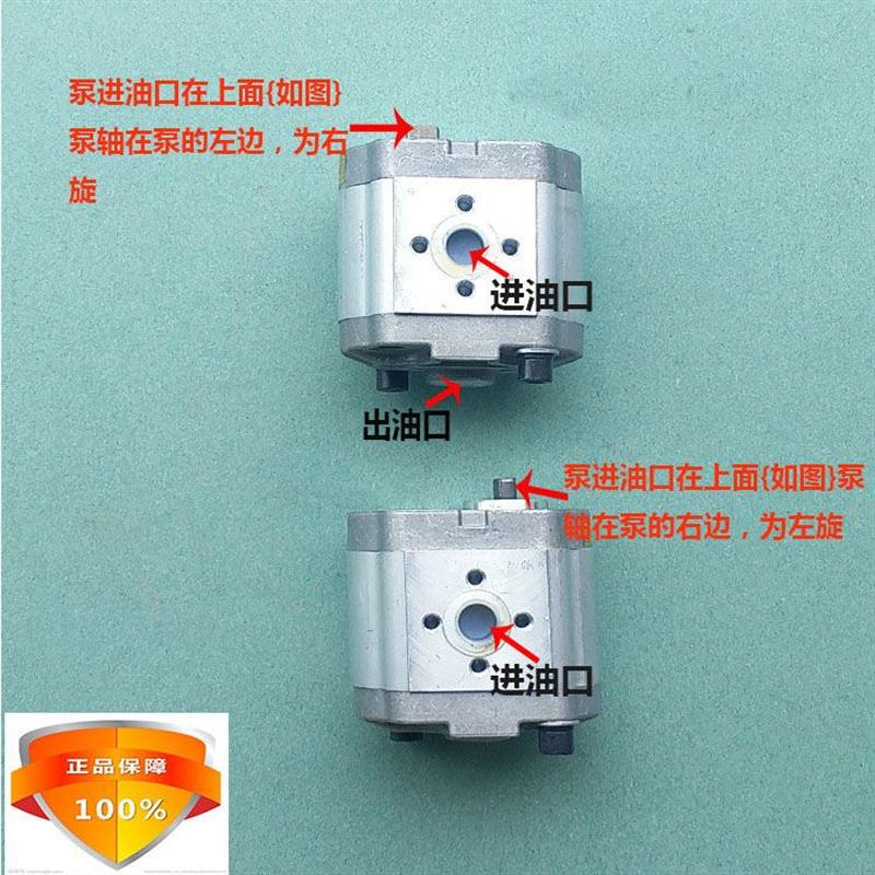 东方红拖拉机200 250 350齿轮泵 液压油泵 小四轮时风 旋耕机配件