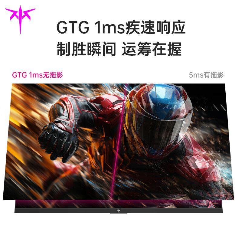 KTC显示器27寸2K170Hz外接笔记本电竞屏FastIPS监控显示屏H27T22S
