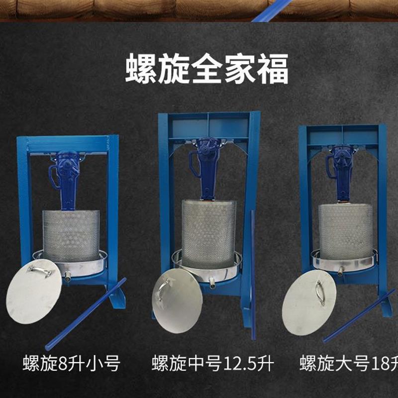 不锈钢压榨机商用蜂蜜酒糟压汁机菜馅挤水器家用压猪油渣机榨油机