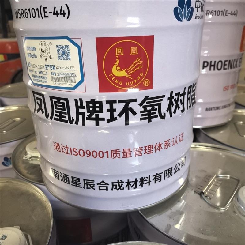 E44环氧树脂中国石化CYD128树脂E51防腐涂料环氧地坪美缝胶粘剂等