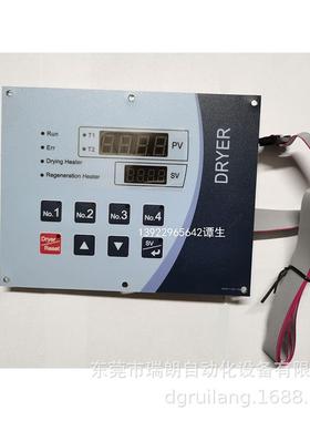 除湿干燥输送三大功能三机一体系统除湿机主板GW524B电脑控制板